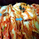 전라도김치 이미지