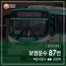 의왕시청 입구 이미지