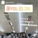 항동 태권도장 이미지