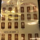 황금뎅 이미지