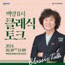 백양 이미지