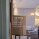 서울곰탕 - 동구 고관로 70 | 롯데월드몰 맛집 수하동 곰탕 아이부터 어른까지 사랑받는 서울식 맑은 곰탕 후기