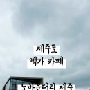 빽가샵 이미지