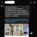 세무사 최순영 세무회계사무소 | 포항효자세무사 &#34;김광재세무회계사무소&#34;후기 공유