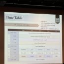 반도빌딩, 서초라이즈어학원 | [서초 프랜시스파커] 2026 신입생 입학설명회 참석 후기