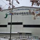 신곡실내배드민턴장