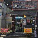 팬더 짜장마당 이미지