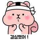 모모초밥 이미지