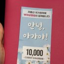 디저트39인천더블유