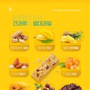 뉴트리션바