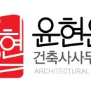 건축사사무소명 네이버블로그