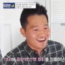 산책갈까? 이미지
