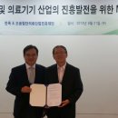 오송첨단의료산업진흥재단 이미지