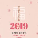 선항외과의원 네이버블로그