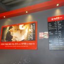 광천반점 이미지