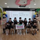 푸르미 어린이집 이미지