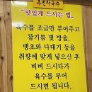 장수할매국수 이미지