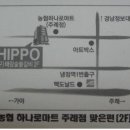 징검다리호프