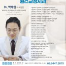 원스치과교정과치과의원 이미지