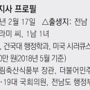 경남공조 동아일보