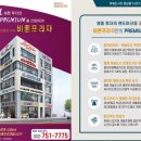하늘프라자