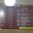 니가내닭발 이미지