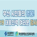 일선인력