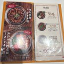 화신로 | [고양시/화정] 일산 화정역 맛집 동양솥밥 일산화정점 맛집 후기
