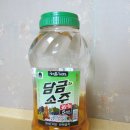 감술 이미지