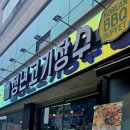 월남쌈샤브이야기 | [정릉동 가족 외식 추천 맛집] 청년고기장수 샤브샤브 &amp; 월남쌈 후기