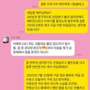 2년넘게 도은선생께 육효점 40번 점보고 하나도 안맞았네요. (육효가 귀신도 놀라는 점이라더니...너무 안맞아서 놀랐나봅니다) 이미지