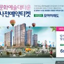 신흥주공2단지 앞 이미지
