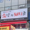 기찬숯불구이 이미지