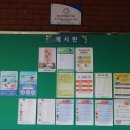 경상북도교육청 점촌도서관 가은분관 이미지