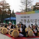 그로리 이미지