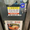 속초막창 | 속초 황홀한막창 솔직후기😍