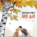 아들과아빠