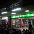 자화당한의원 이미지