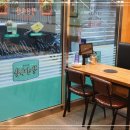 청년다방 다산지금디포레점