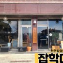석곡흑돼지.com