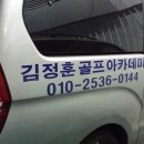 경주골프아카데미 이미지