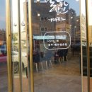 달빛상인대패포차