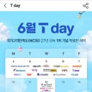 빵데이 - 서구 서곶로 359 | 빵데이