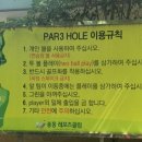 중흥레포츠클럽 이미지