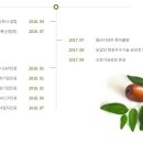 옥이농산 이미지