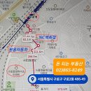 돈이되는부동산공인중개사사무소 이미지