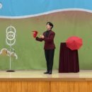 성동초등학교 | [평택 성동초등학교 마술공연] 하이매직 마술쇼 섭외 후기