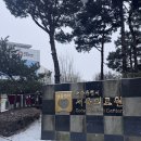 서울제일병원 | 가다실 9가 1차 접종 후기 | 제일 저렴한 병원은 서울의료원