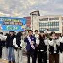 광양백운고등학교 이미지