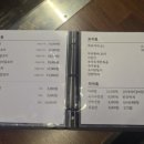 화양탄 양갈비 양꼬치 선학본점 이미지